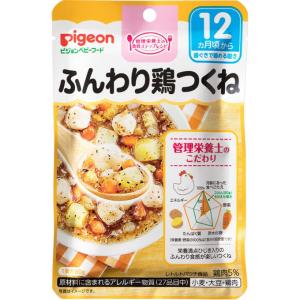 18位：ピジョン 管理栄養士の食育ステップレシピ ふんわり鶏つくね 