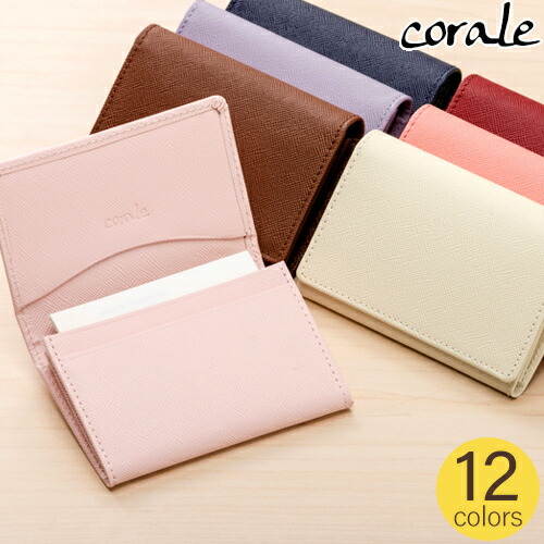14位　corale コラーレ