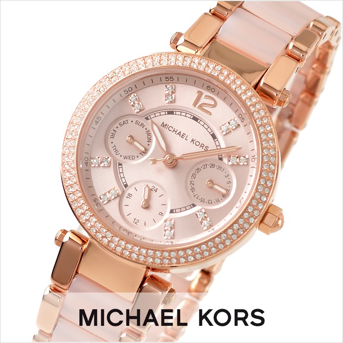 マイケルコース MICHAELKORS パーカーミニ MK6110