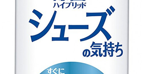 人気の消臭スプレー！ランキングおすすめ20選【最新版】 | RANK1[ランク1]｜ランキングまとめサイト