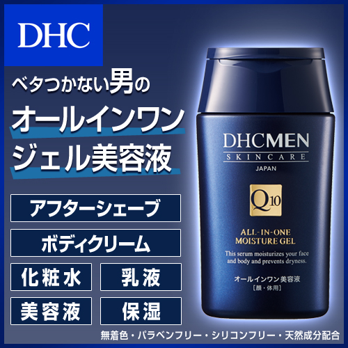 4位　DHC MEN オールインワン モイスチュアジェル