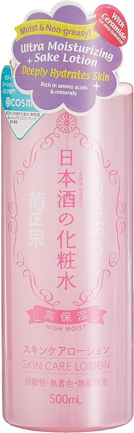 3位　菊正宗 日本酒の化粧水 高保湿(500mL) 
