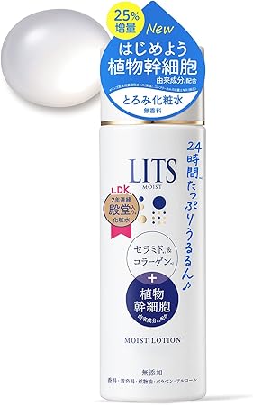 1位　リッツモイストローション(190mL)