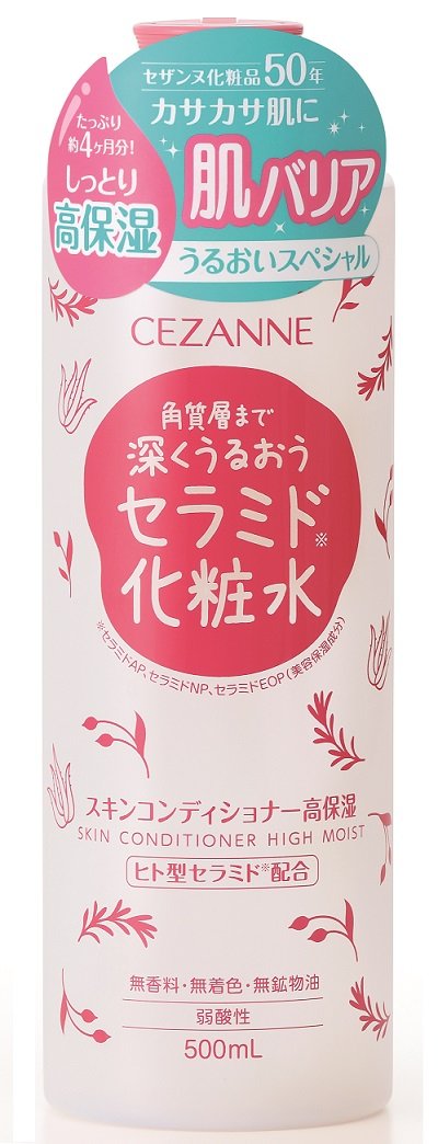 10位：セザンヌ スキンコンディショナー高保湿