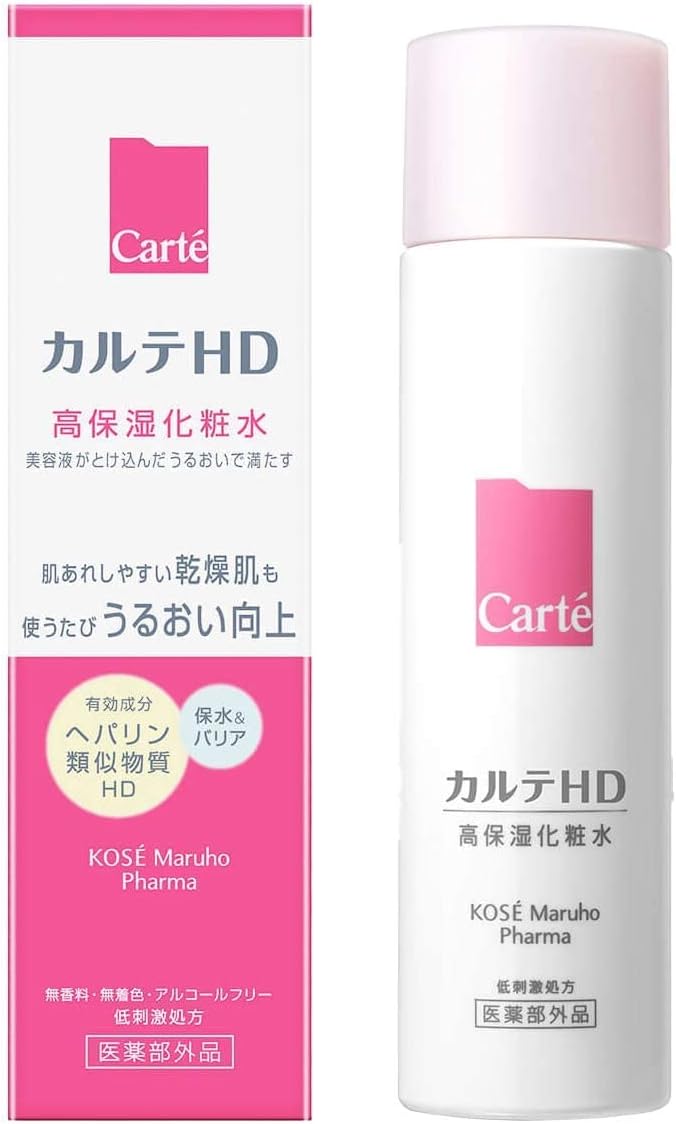 4位：カルテHD モイスチュア ローション 高保湿化粧水