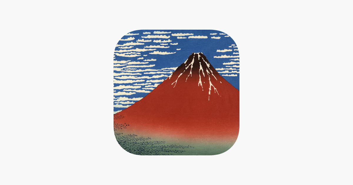 ‎「歩数計de東海道五十三次2」をApp Storeで