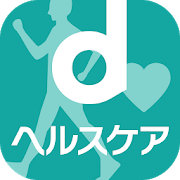 dヘルスケア-ドコモの健康サポートアプリ- - Google Play のアプリ