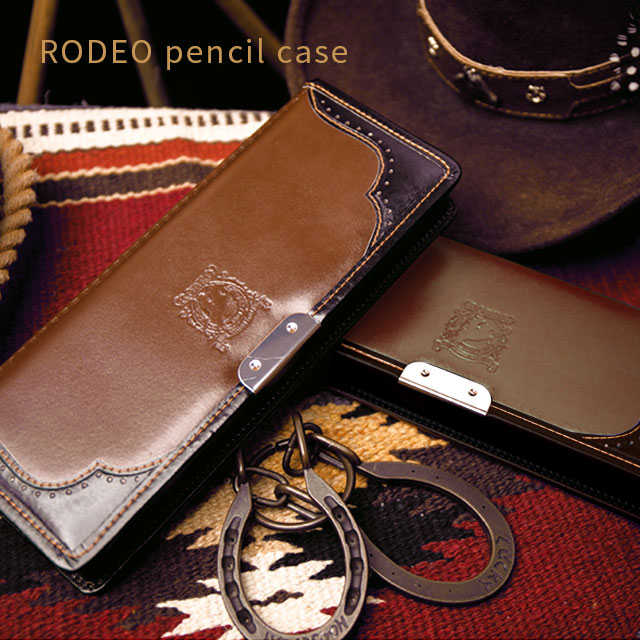 2位　ラピスオリジナル ロデオ 筆箱