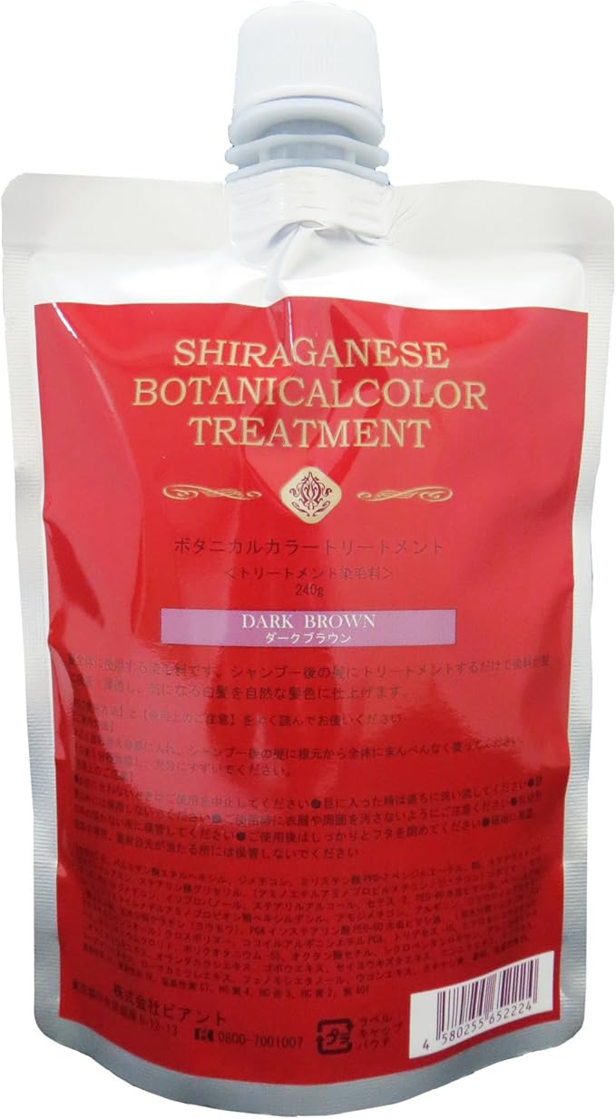 31位　ビアント シラガネーゼ 新ボタニカルカラートリートメント240g