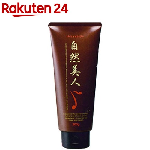 28位　自然美人 ヘアカラートリートメント ライトブラウン(200g) 