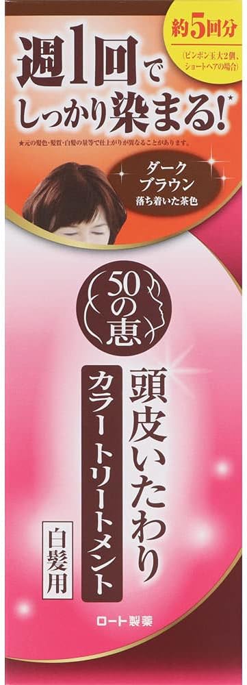 6位　50の恵 頭皮いたわりカラートリートメント ダークブラウン(150g)