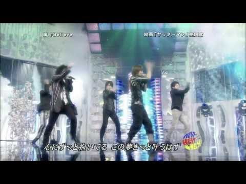 2009年邦楽ヒット曲ランキング1：嵐「Believe」