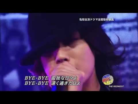 2009年邦楽ヒット曲ランキング9：KAT-TUN「ONE DROP」