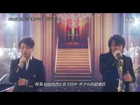 2005年邦楽ヒット曲ランキング6：KinKi Kids「Anniversary」