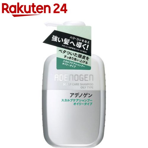 4位　資生堂 アデノゲン スカルプケアシャンプー オイリータイプ(400mL)