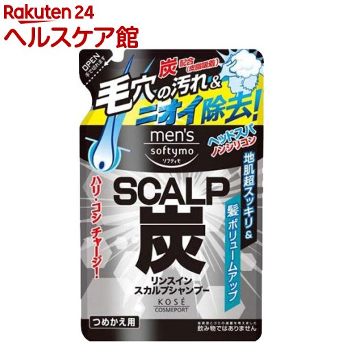 14位　メンズ ソフティモ リンスイン スカルプシャンプー (炭) 