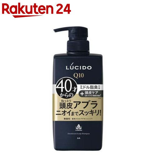 11位　ルシード 薬用スカルプデオシャンプー(450mL)