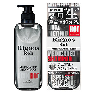 7位　リガオス ロー薬用スカルプケアシャンプーHOTディスペンサー　３４０ｍｌ 