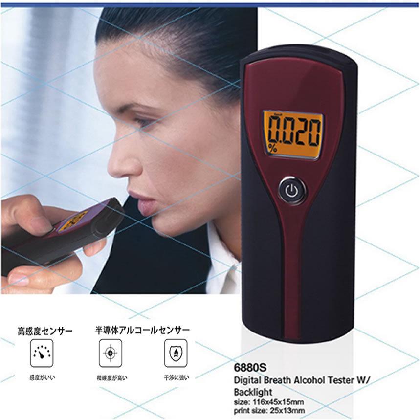 10位：アルコールチェッカー 飲酒検知器 半導体式センサー 高感度 高精度 軽量コンパクト 