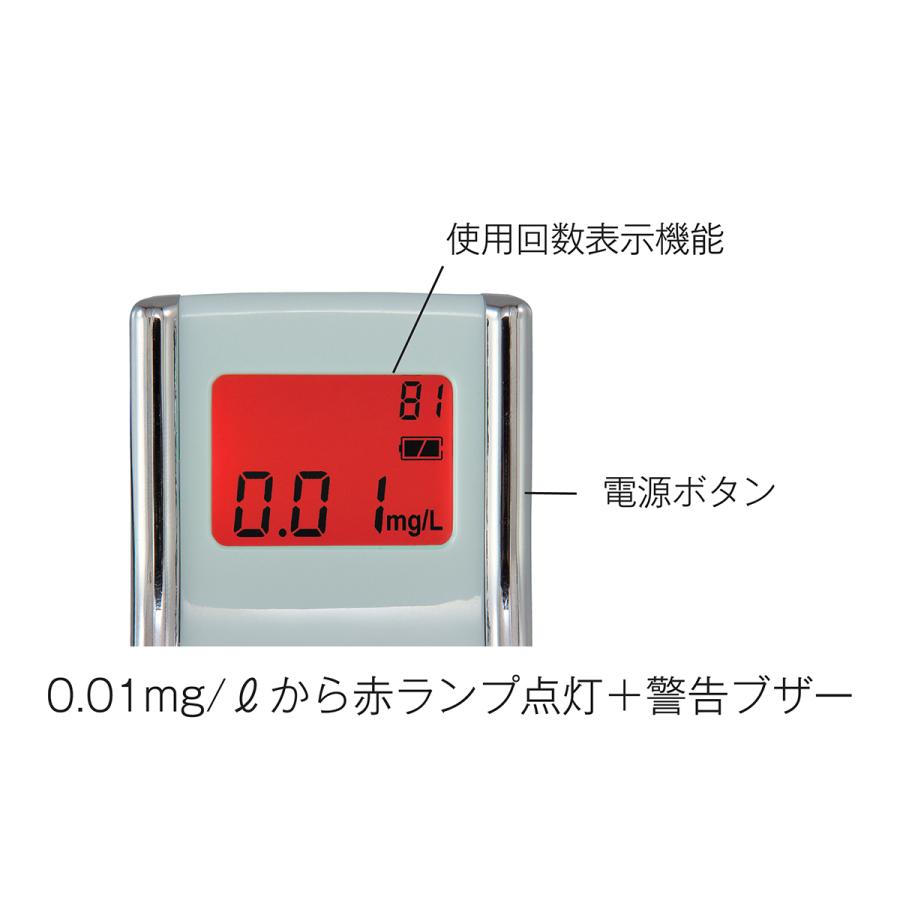 9位：アルコールチェッカー 業務用 直吹き式