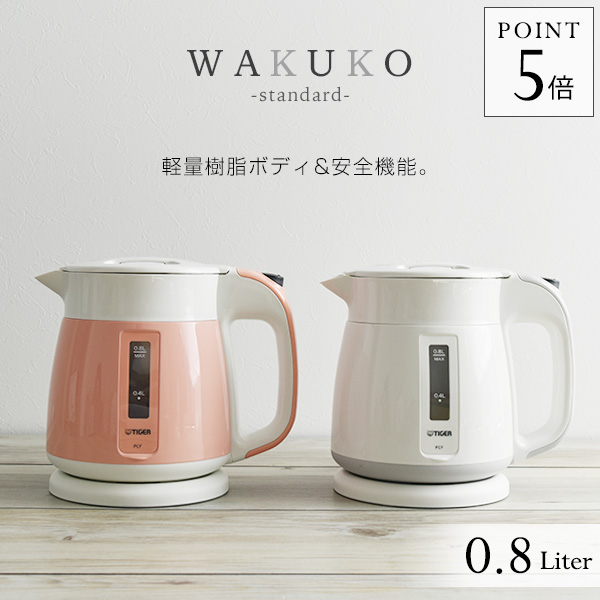 36位　電気ケトル タイガー （800ml） 「わく子」