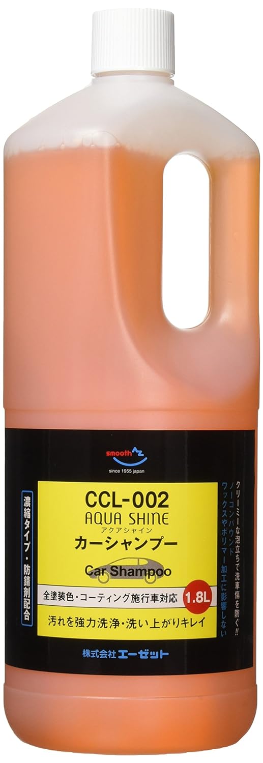 5位：AZ(エーゼット) CCL-002 カーシャンプー アクアシャイン 1.8L (AX018)