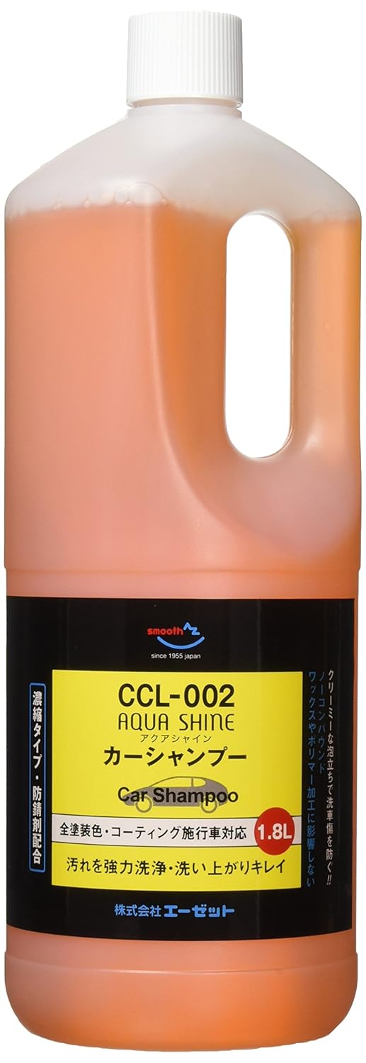 5位：AZ(エーゼット) CCL-002 カーシャンプー アクアシャイン 1.8L (AX018)