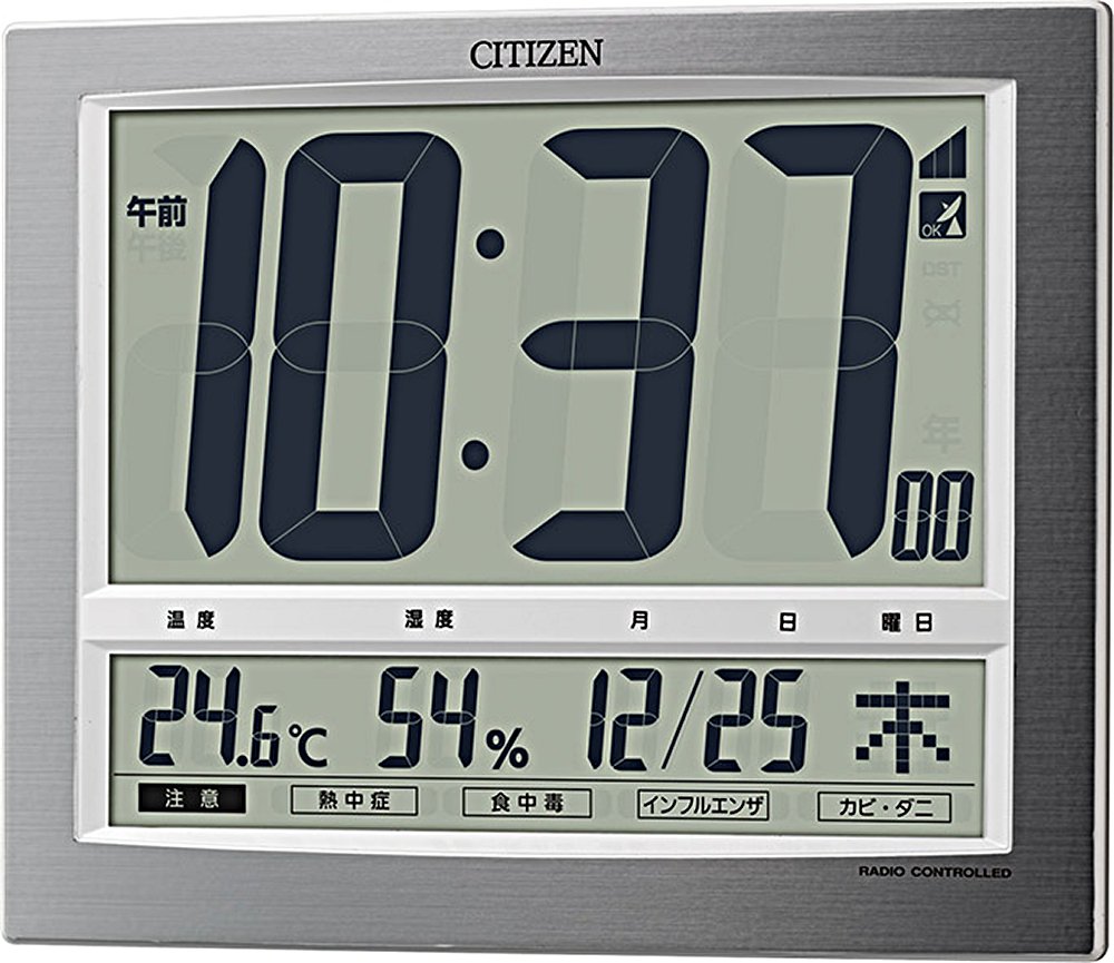 4位：CITIZEN シチズン 置き時計 電波時計 温度・湿度計付き パルデジットワイド140 8RZ140-019