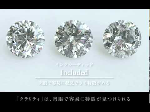 ニワカダイヤモンド　2 - YouTube