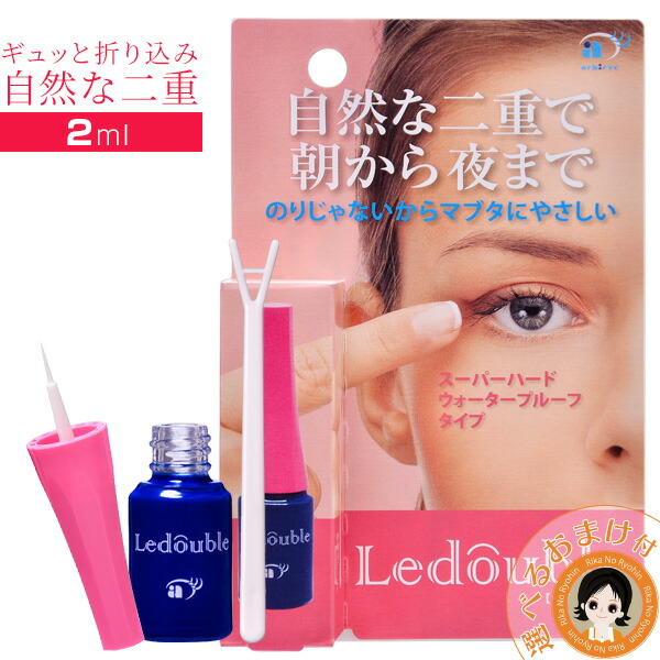 16位　ルドゥーブル 2ml