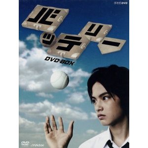 バッテリー　2008年NHKテレビドラマ化