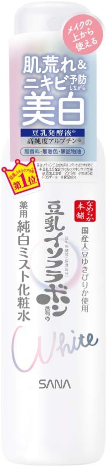 9位：なめらか本舗 薬用美白ミスト化粧水