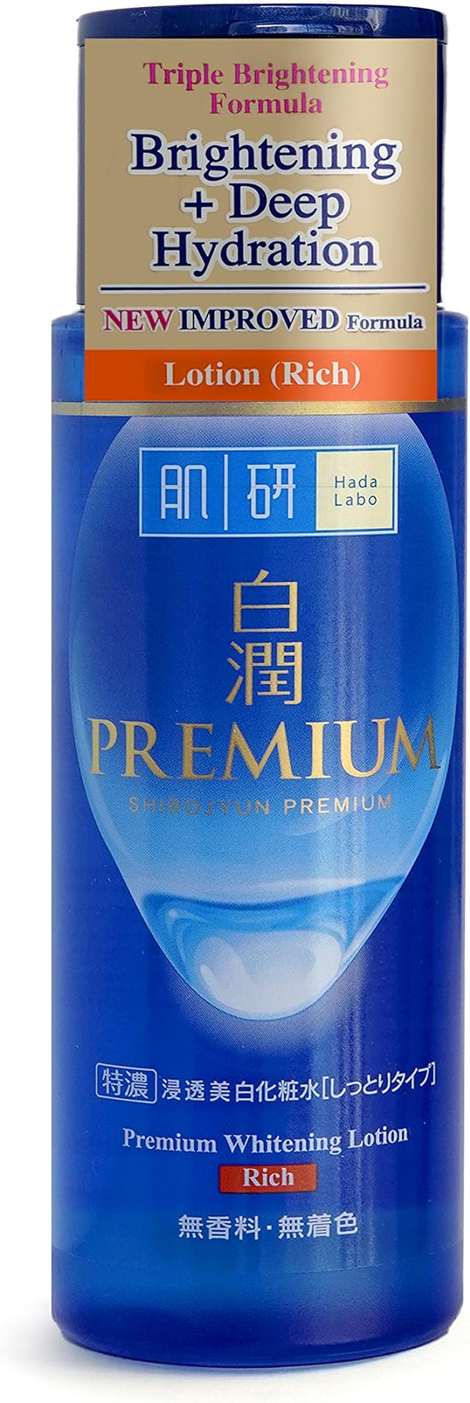 13位　肌ラボ 白潤プレミアム 薬用浸透美白化粧水(170mL)