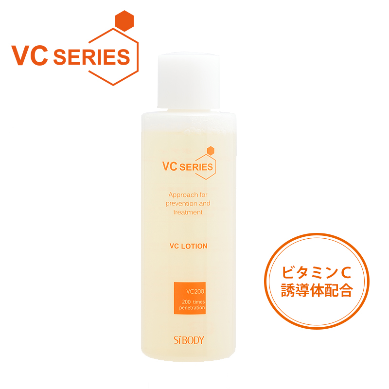 23位　ビタミンc誘導体VC200配合化粧水  ＶＣローション　150mL