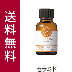 2位　チューンメーカーズ セラミド 20ml 　　1296円