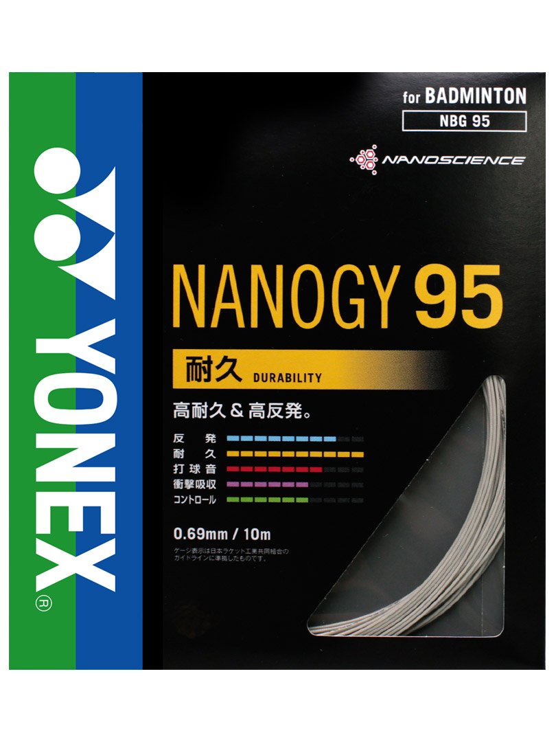 ヨネックス（YONEX） ガット バドミントン用 ナノジー95 単張りガット NBG95