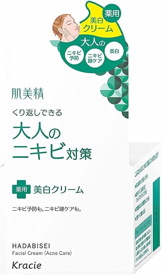 17位：肌美精 大人のニキビ対策 薬用美白クリーム