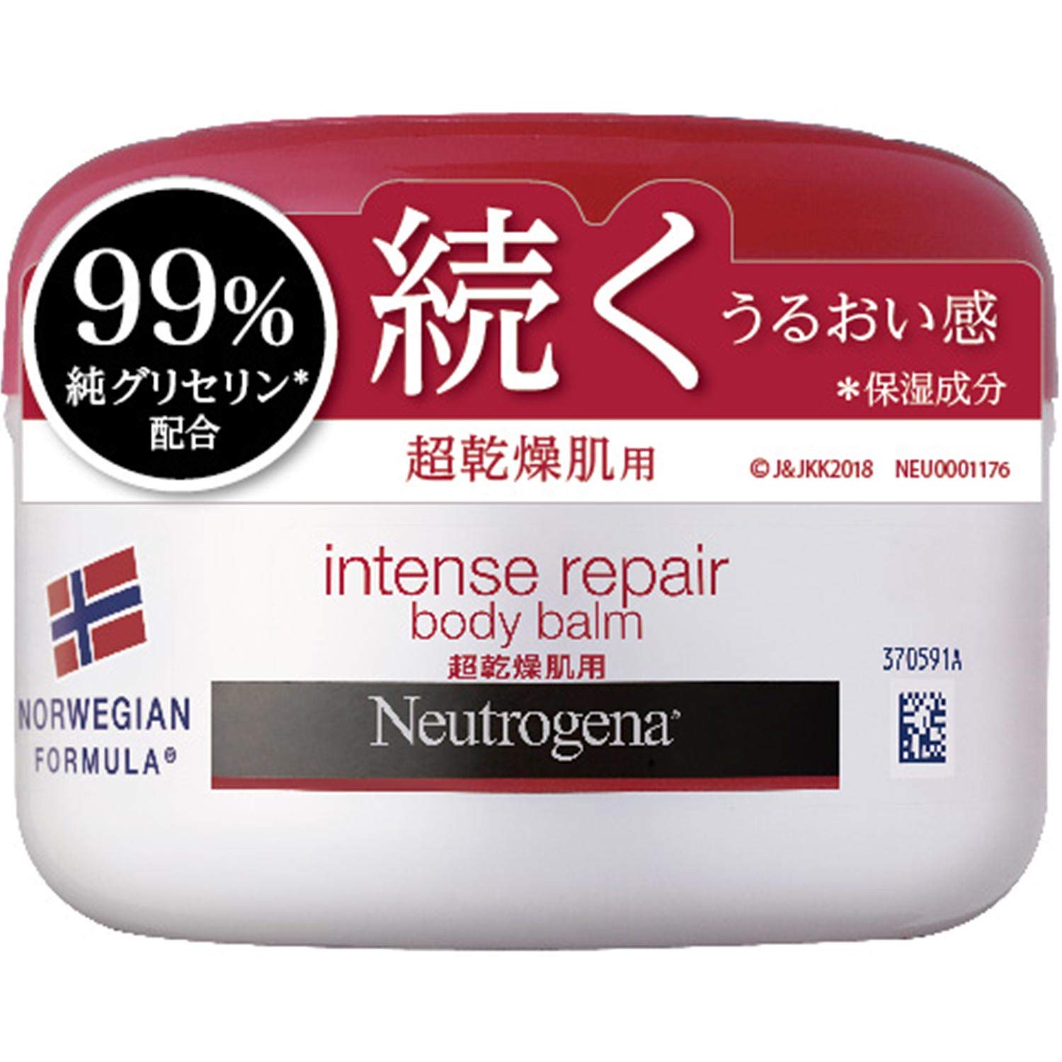 4位：Neutrogena(ニュートロジーナ) ノルウェーフォーミュラ インテンスリペア ボディバーム 超乾燥肌用 微香性 200ml