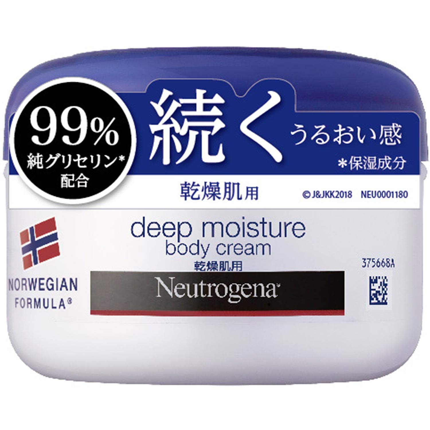 5位：Neutrogena(ニュートロジーナ) ノルウェーフォーミュラ ディープモイスチャー ボディクリーム 乾燥肌用 微香性 200ml