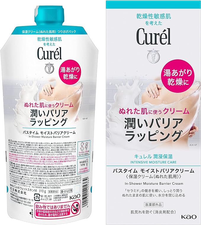 3位：Curel バスタイム モイストバリアクリーム