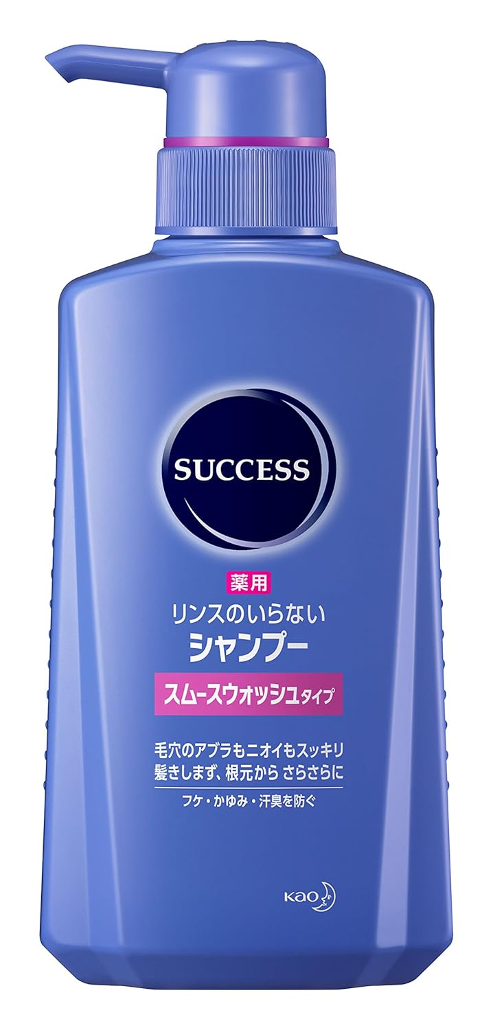 サクセス 薬用シャンプー スムースウォッシュ