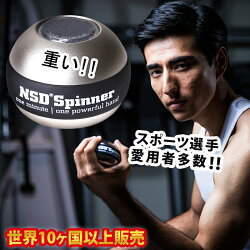 NSD Spinner NSDスピナー ＴＩＴＡＮ アスリート向け