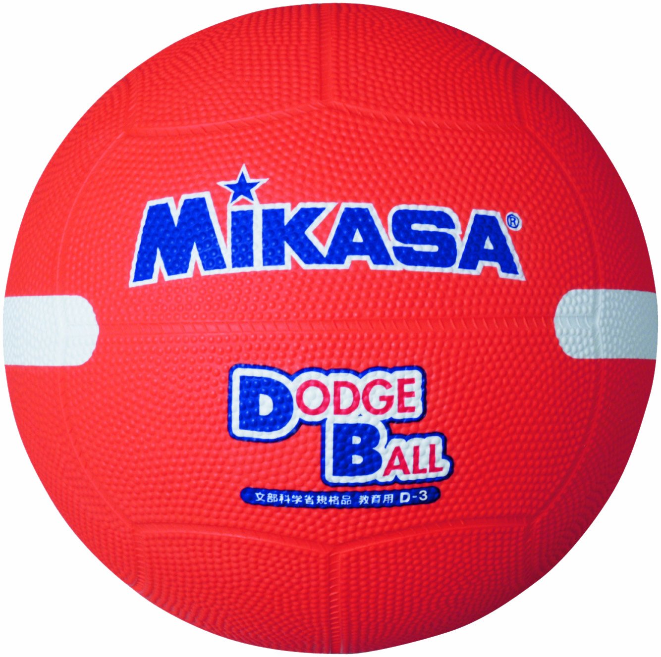 ミカサ(MIKASA) 教育用白線入りドッジボール3号