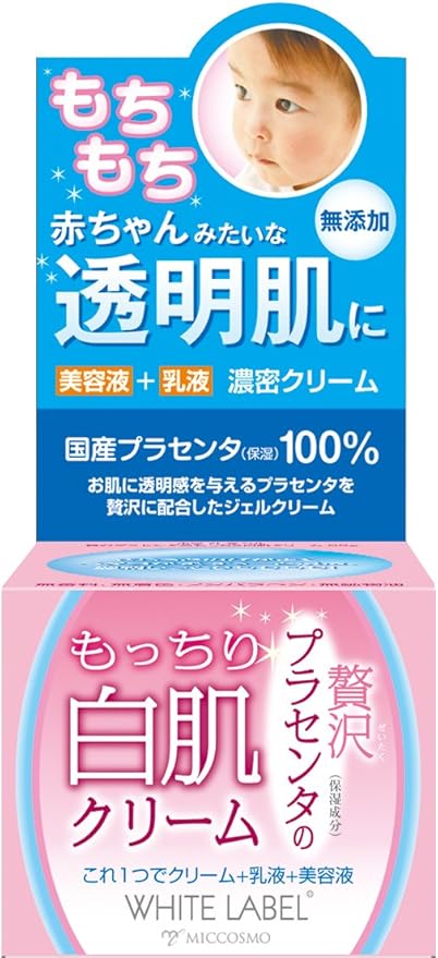 2位　ホワイトラベル  贅沢プラセンタのもっちり白肌クリーム