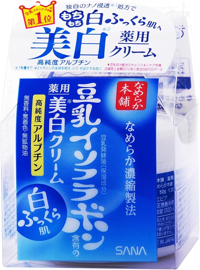 7位　サナ なめらか本舗 薬用美白クリーム(50g)