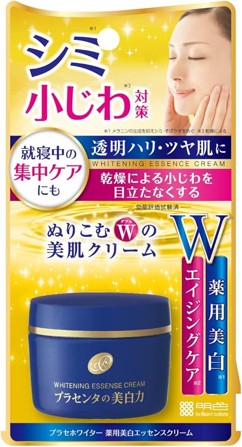 4位　明色化粧品  プラセホワイター 薬用美白エッセンスクリーム