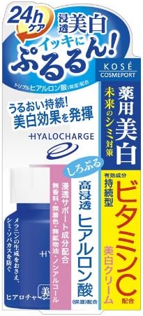 9位　ヒアロチャージ 薬用 ホワイト クリーム(60g)