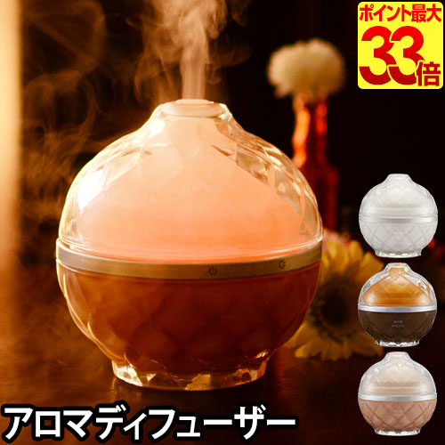 アロマディフューザーのおすすめ人気ランキング選と口コミ 21最新版 Rank1 ランク1 人気ランキングまとめサイト 国内最大級