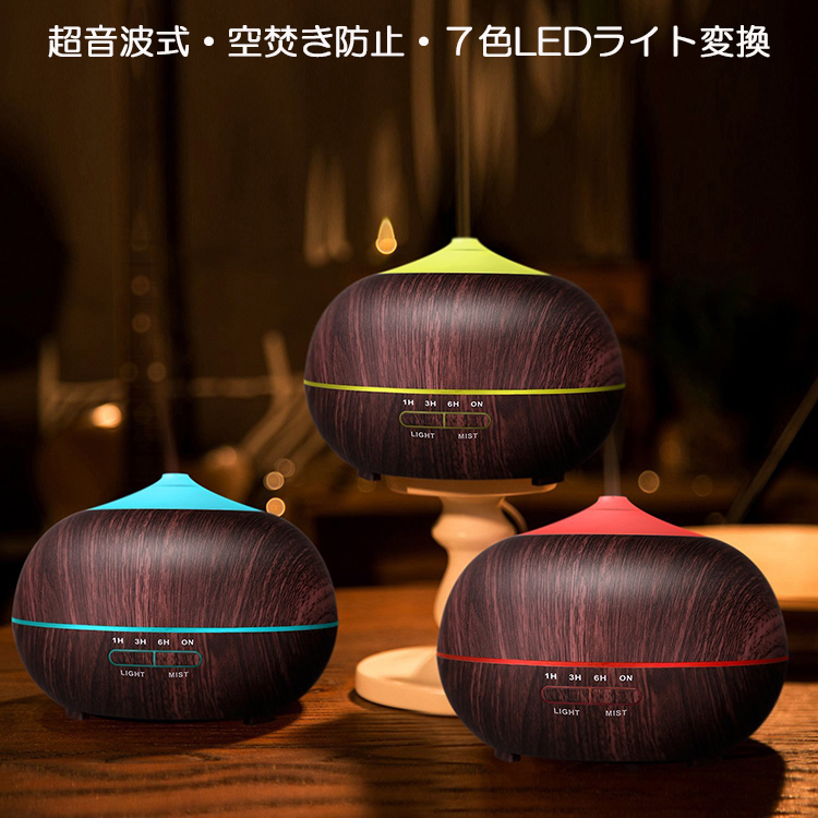 アロマディフューザーのおすすめ人気ランキング選と口コミ 21最新版 Rank1 ランク1 人気ランキングまとめサイト 国内最大級