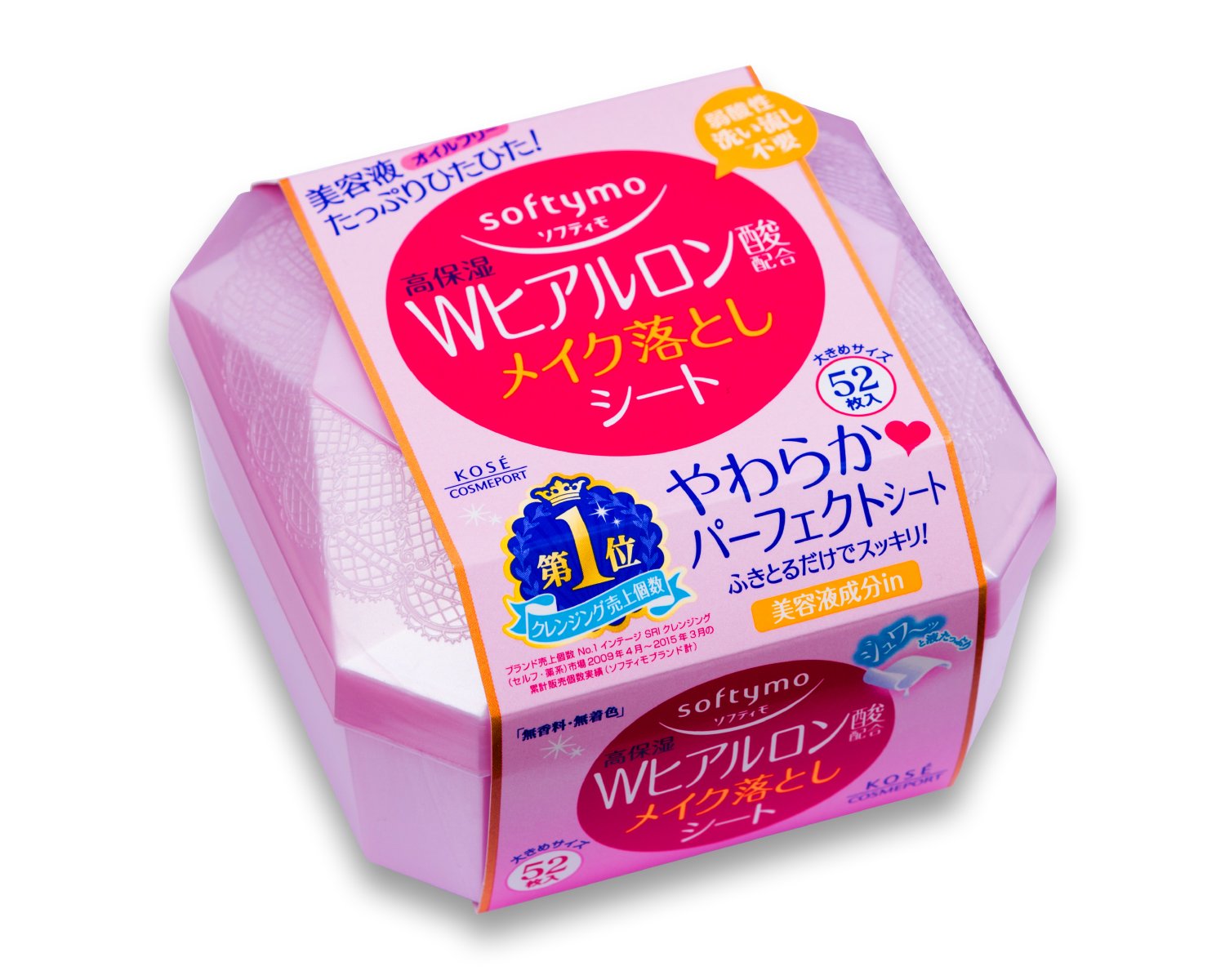 KOSE コーセー ソフティモ メイク落としシート (H) b (ヒアルロン酸) 52枚入 (172ml)